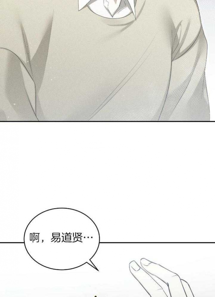 第34话8