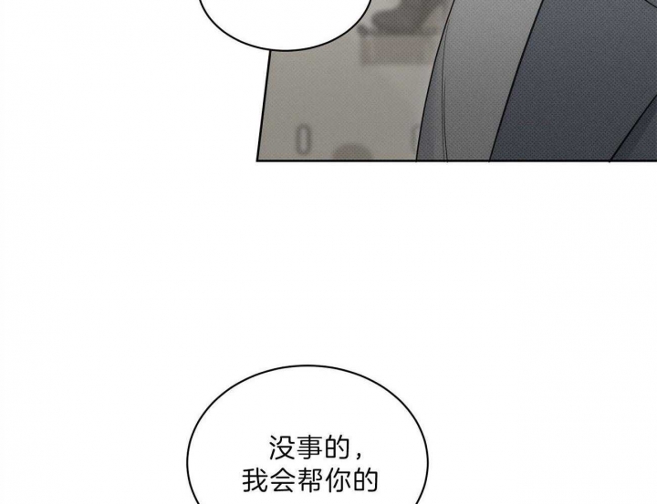 第42话66