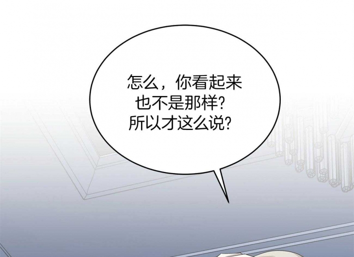 第49话20