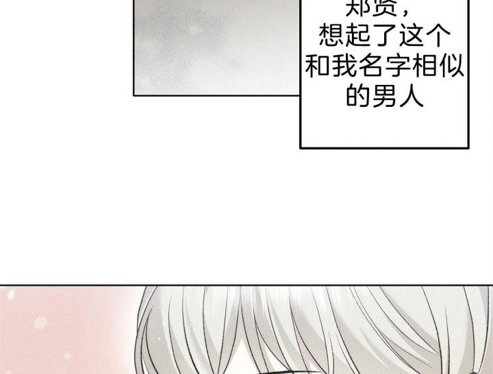 第12话14