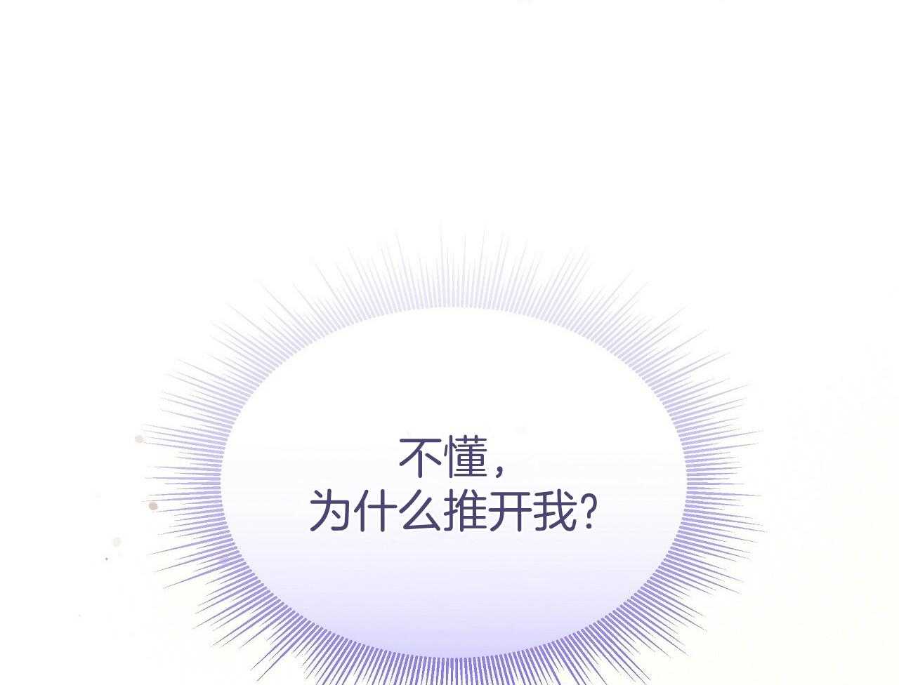 第52话32