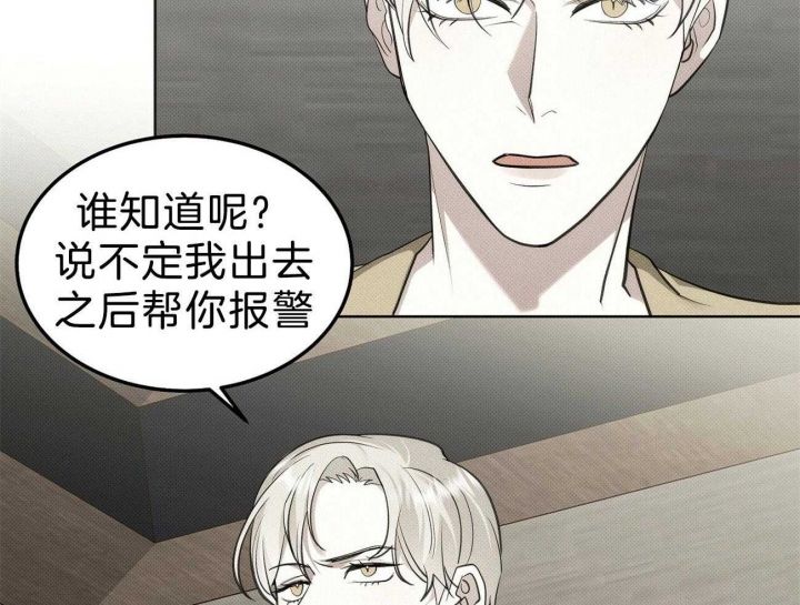第3话3