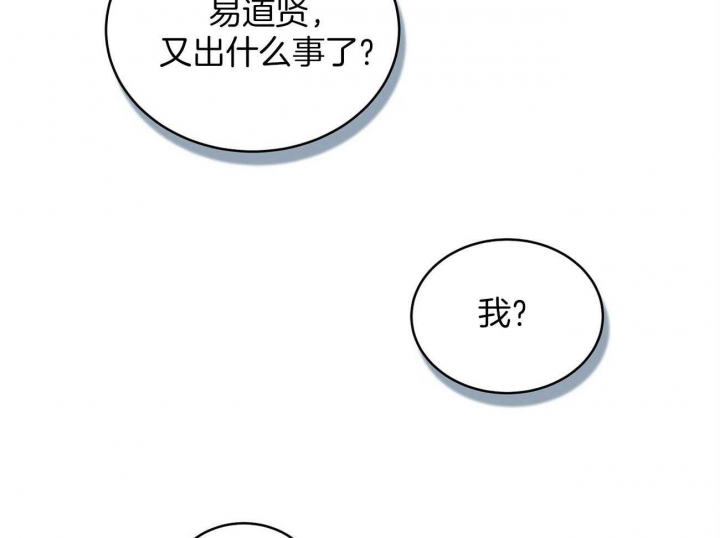 第44话35