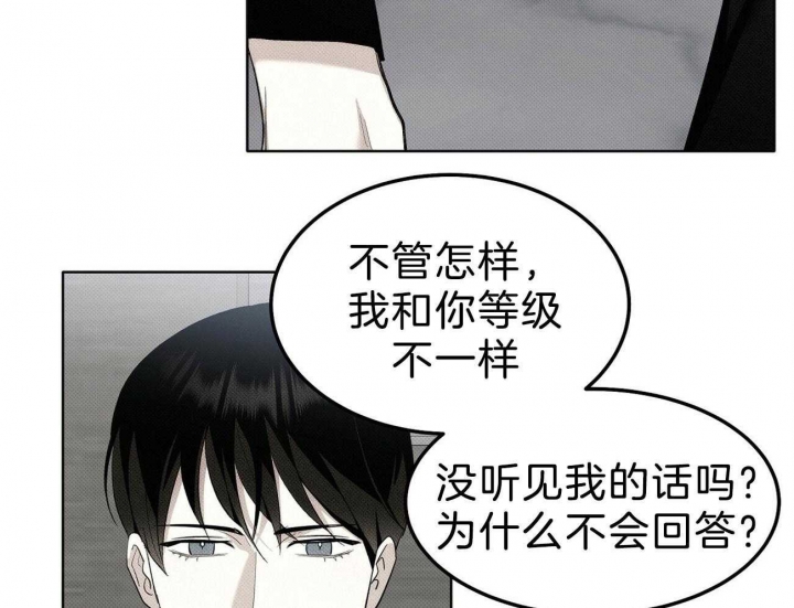 第8话41