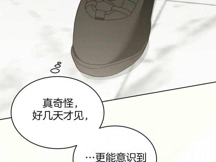 第44话8