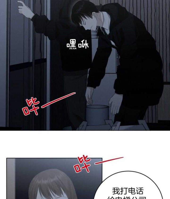 第17话30