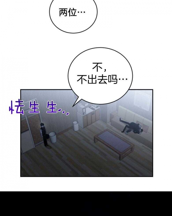 第24话33