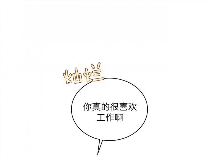 第41话12