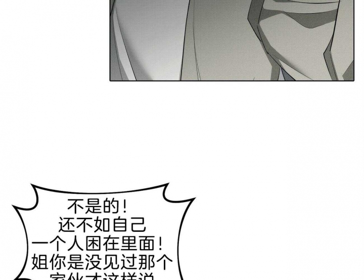 第9话29