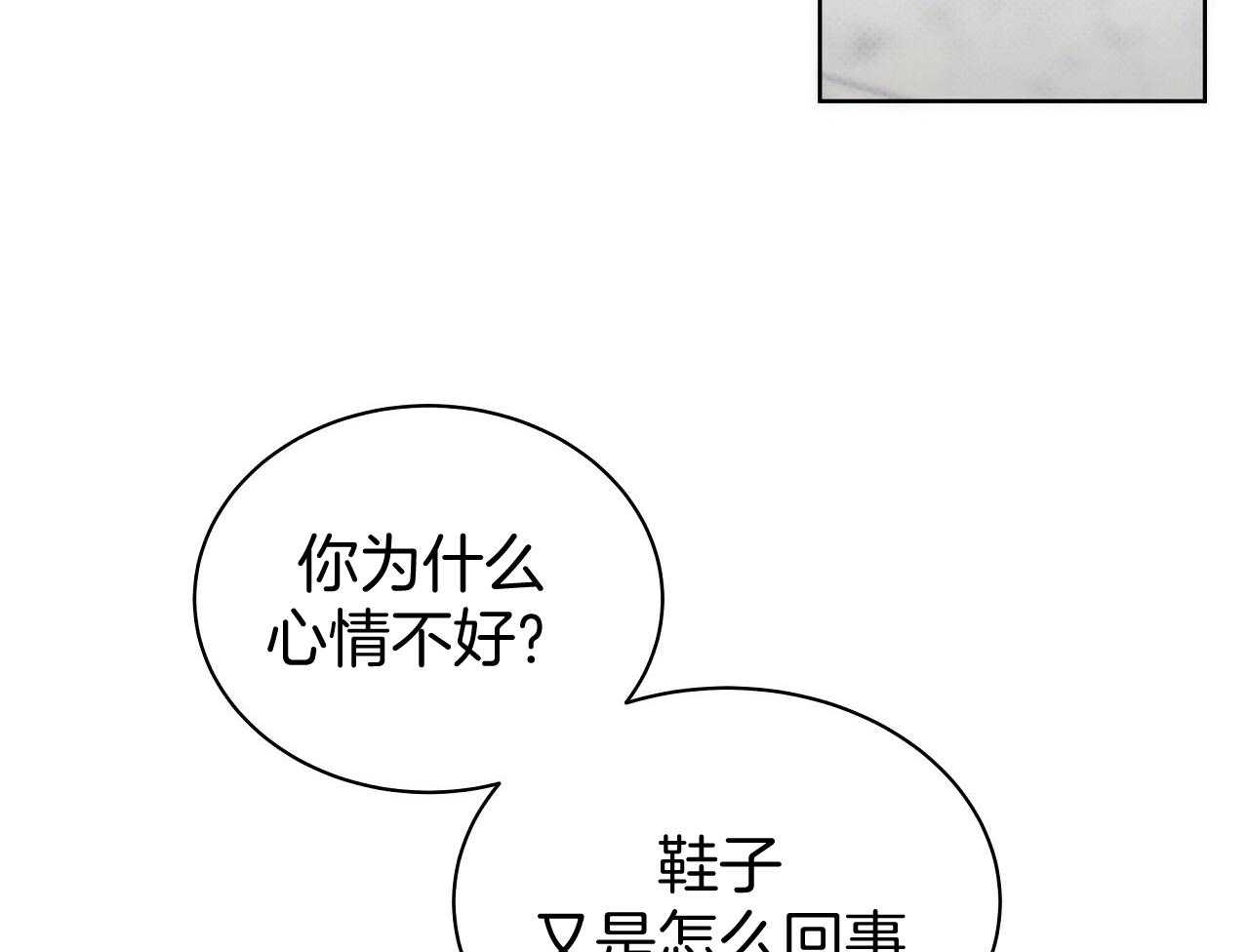 第52话38
