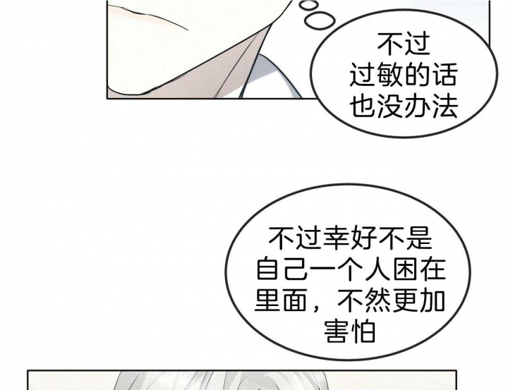 第9话26