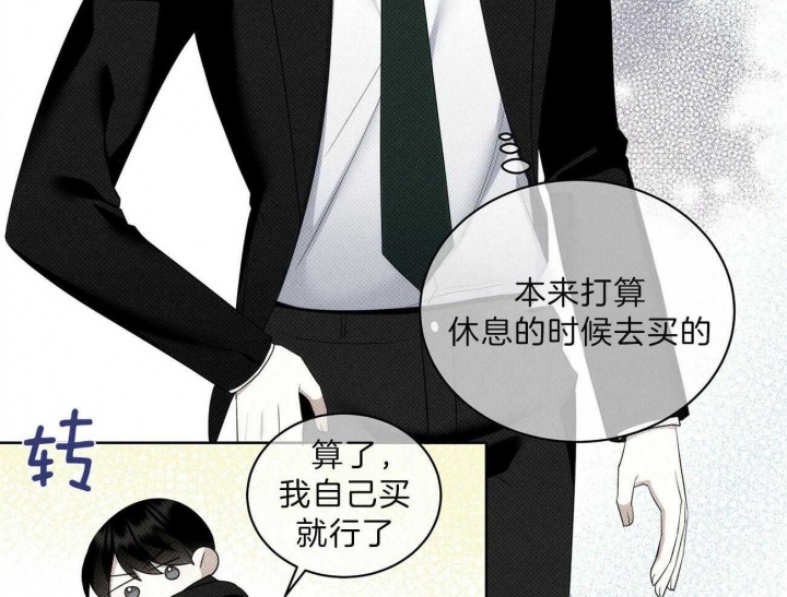 第42话4