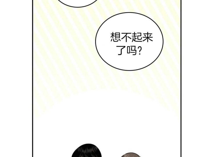 第29话12