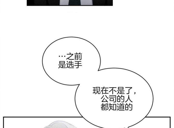 第37话17