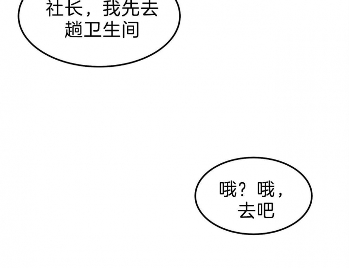 第11话46
