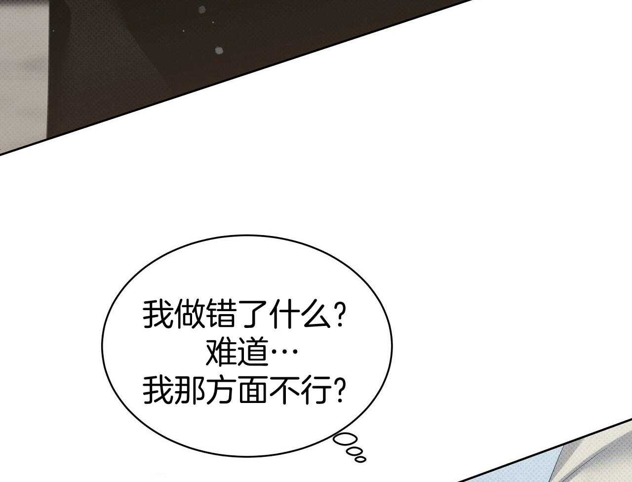 第52话42