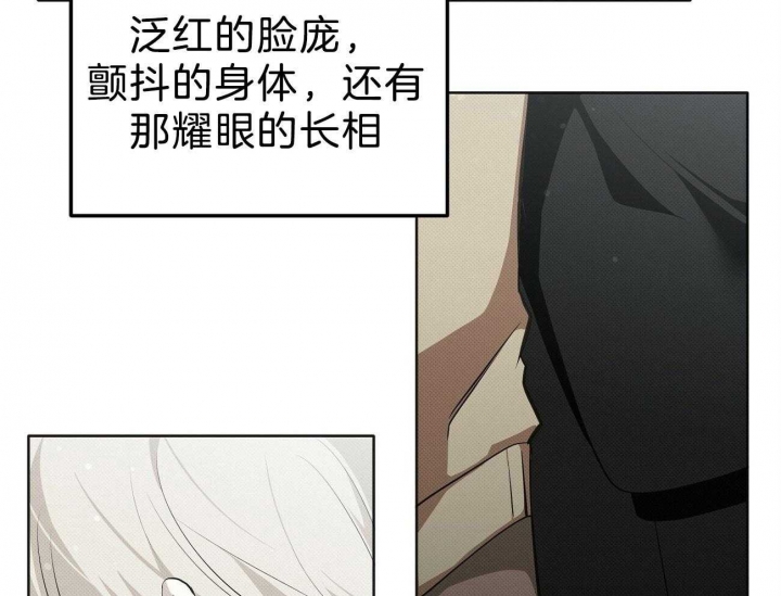 第3话32