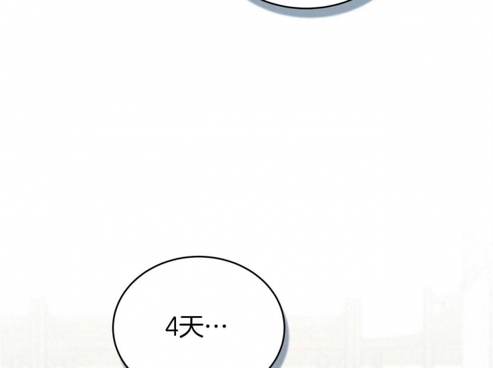 第44话37