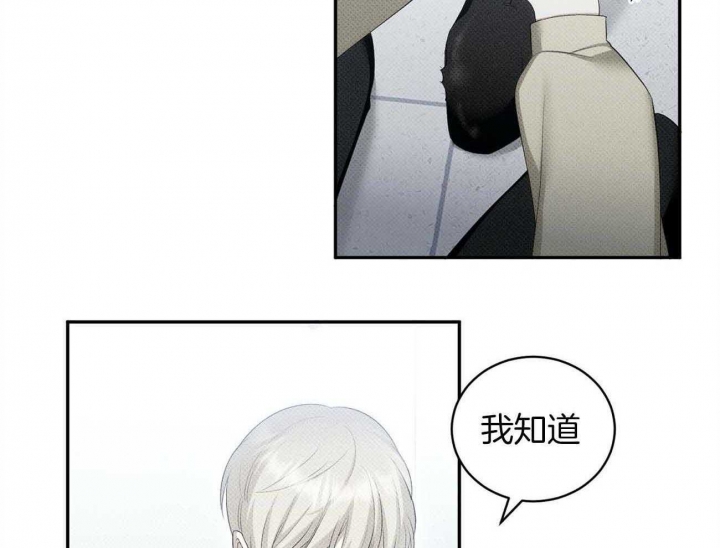 第39话11