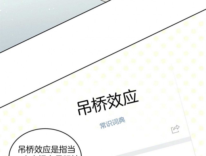 第43话10