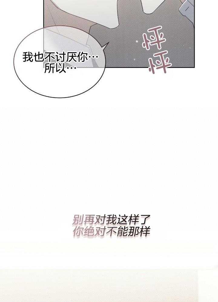 第60话4
