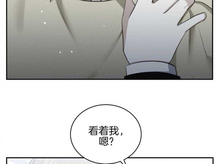 第38话42