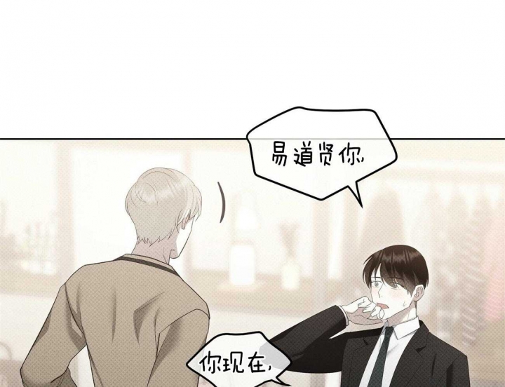 第45话13