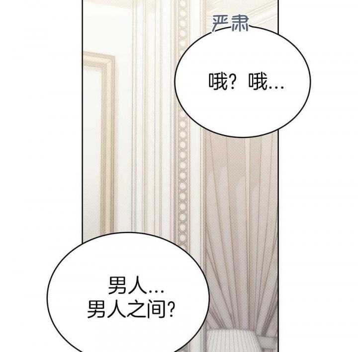 第50话37