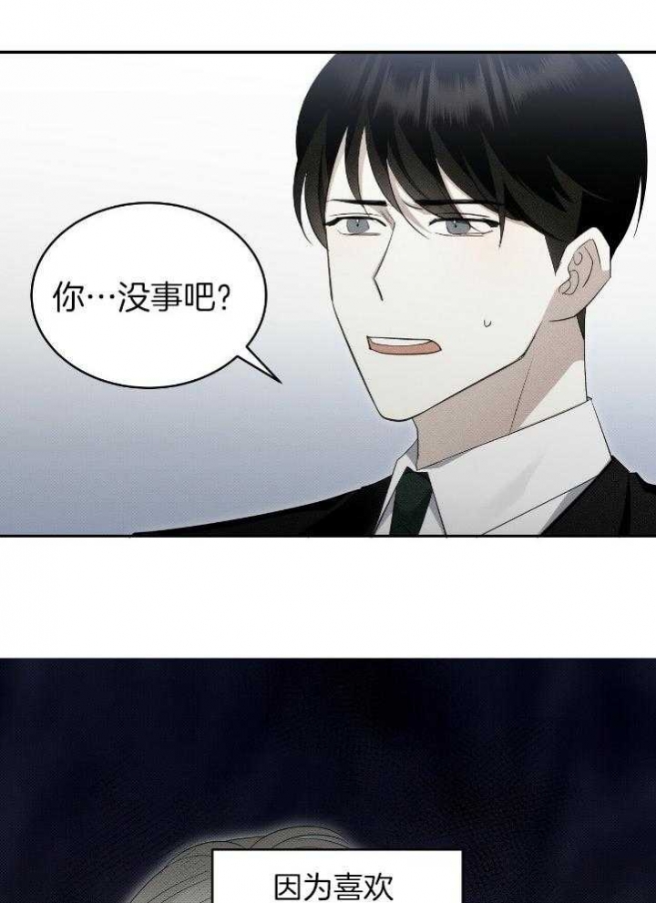 第34话11