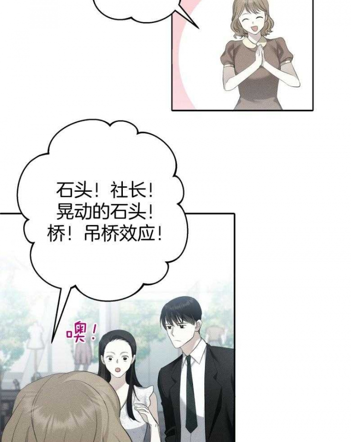 第15话20