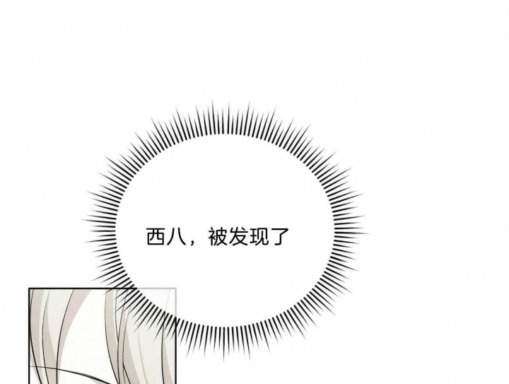 第7话6