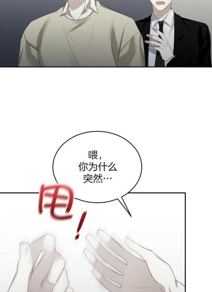 第34话14
