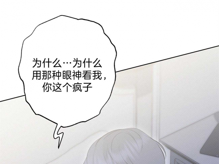 第48话82
