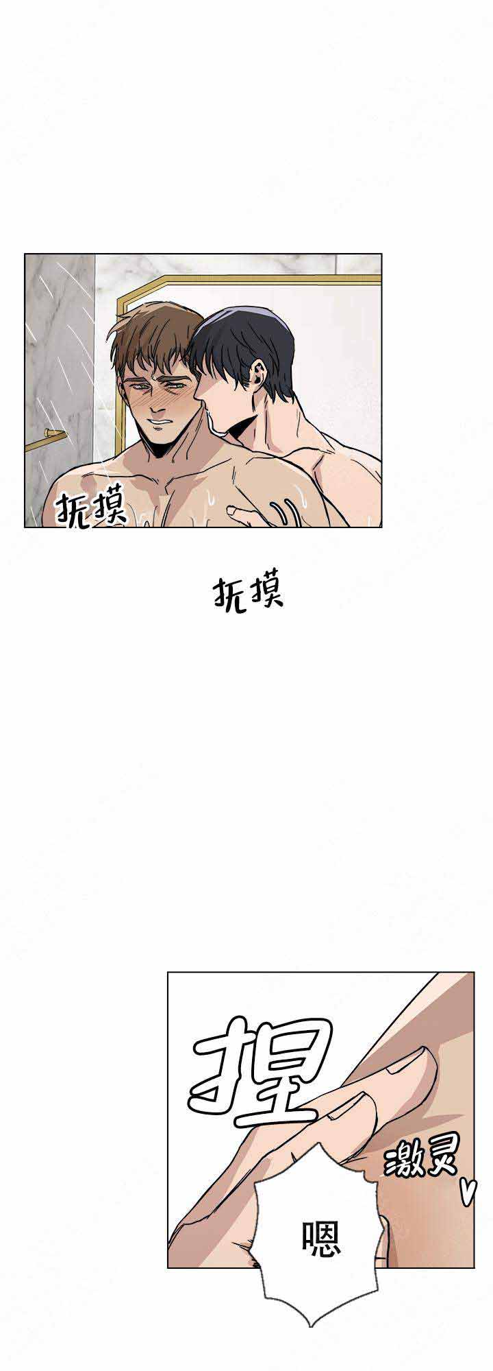第7话9
