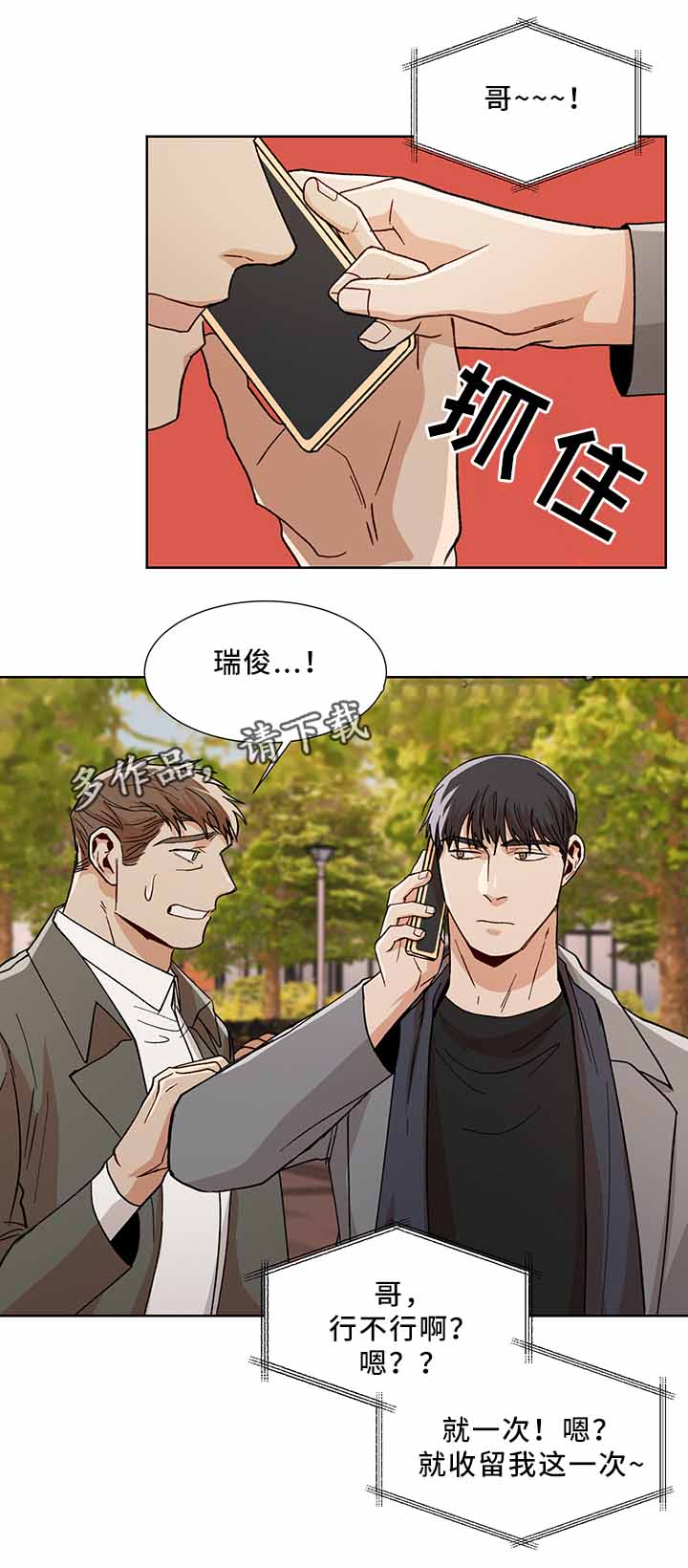 第50话10