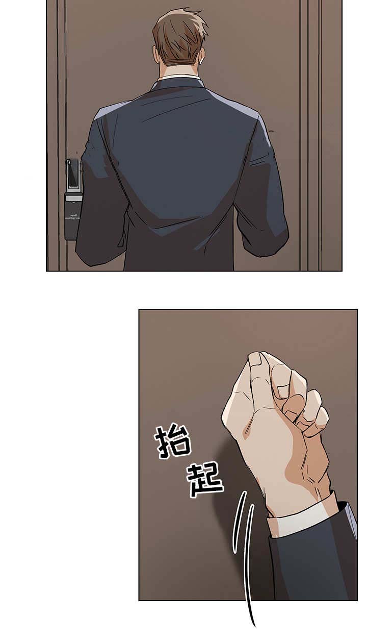 第31话9