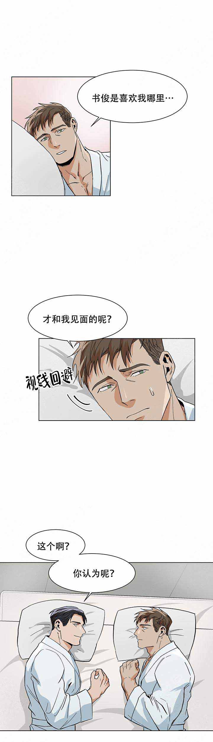 第16话0