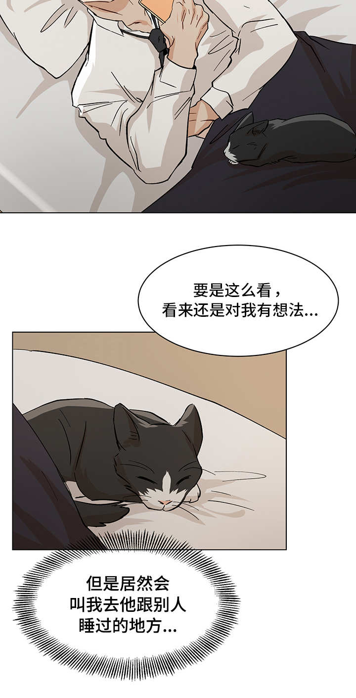 第35话4