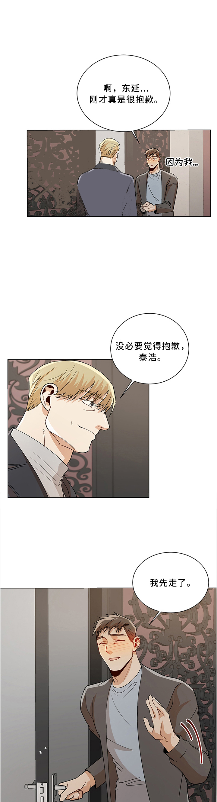 第66话0
