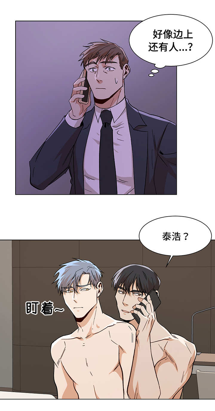 第30话9