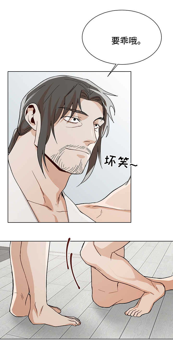 第56话6
