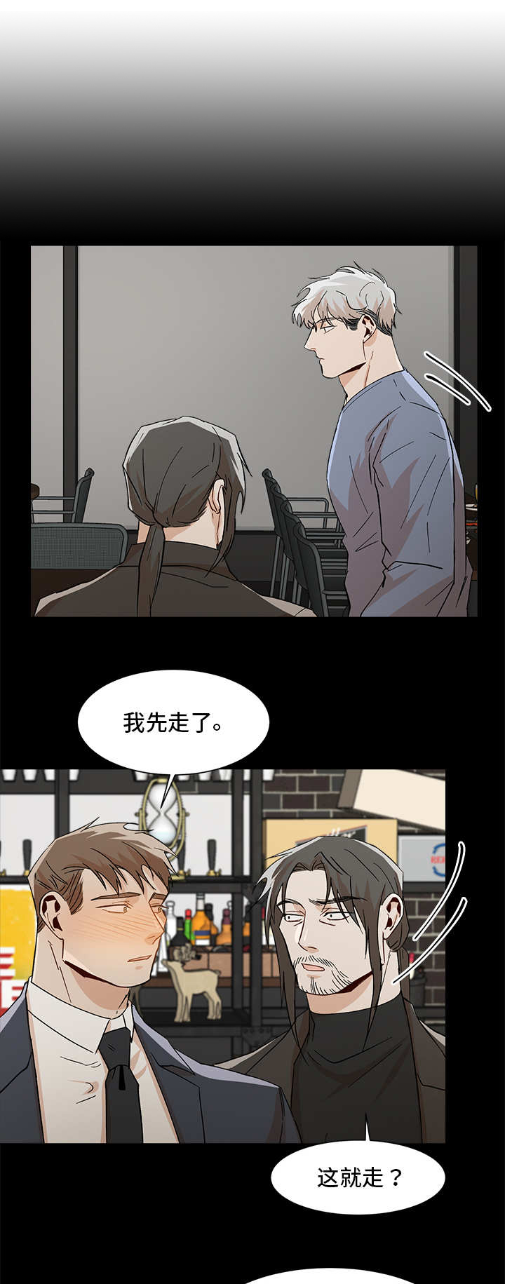 第35话10