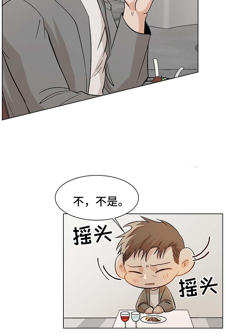 第39话5