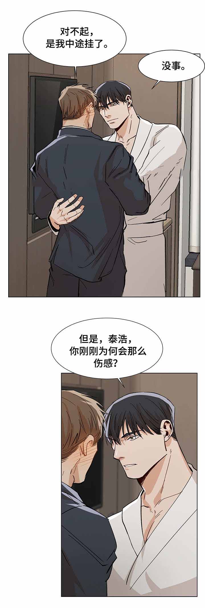 第33话1