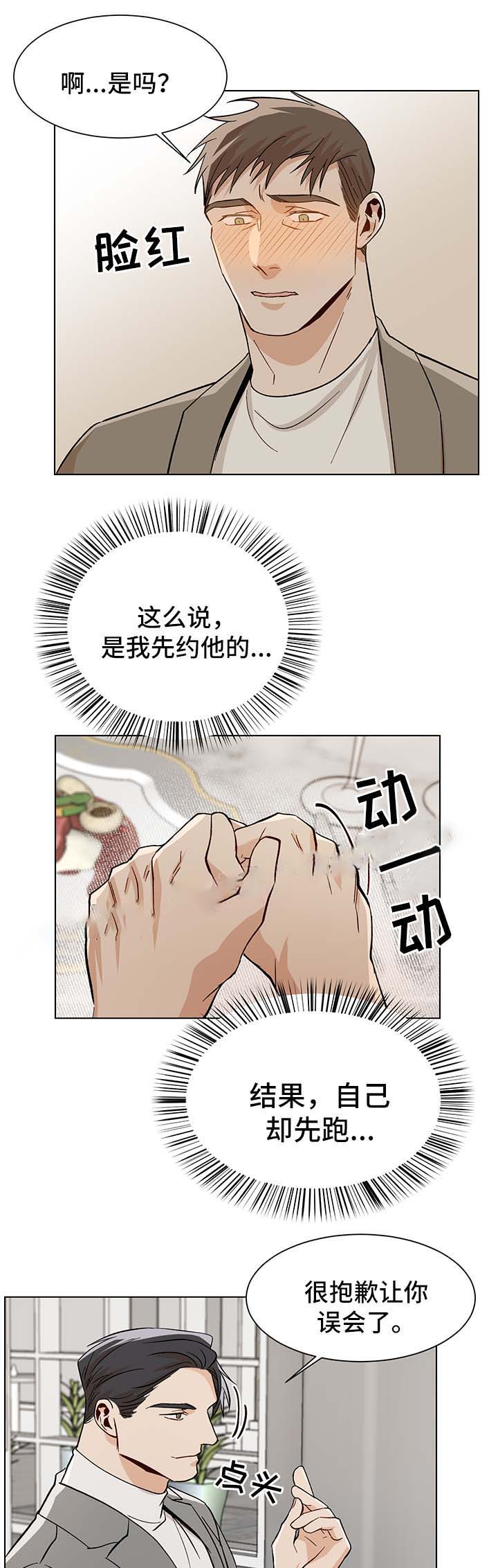 第39话4