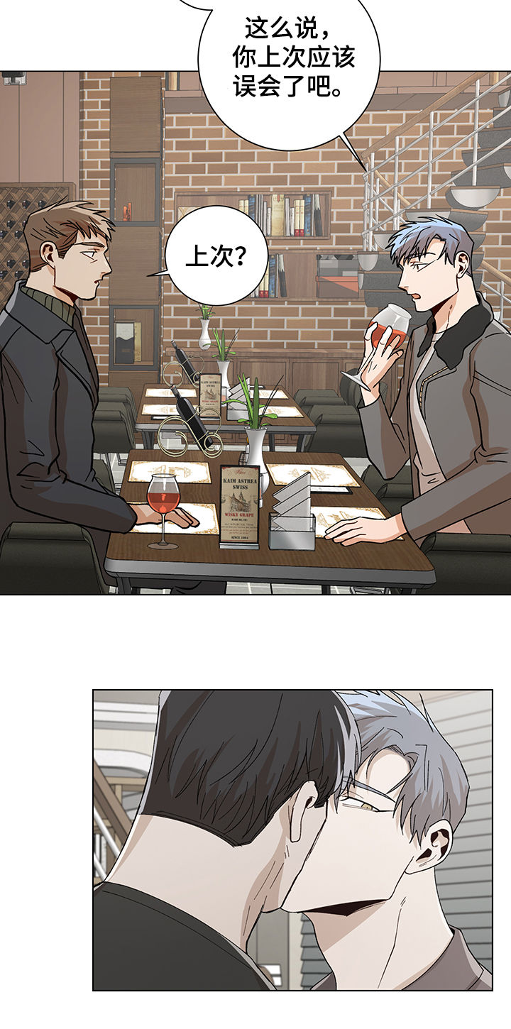 第76话7