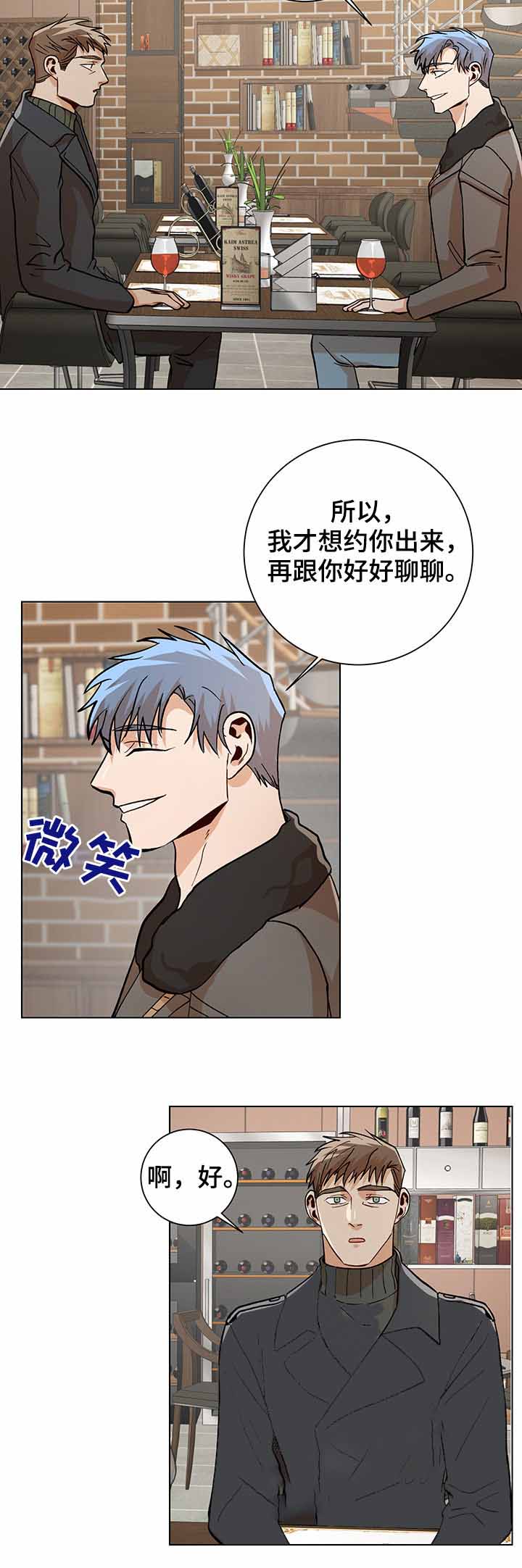 第76话5