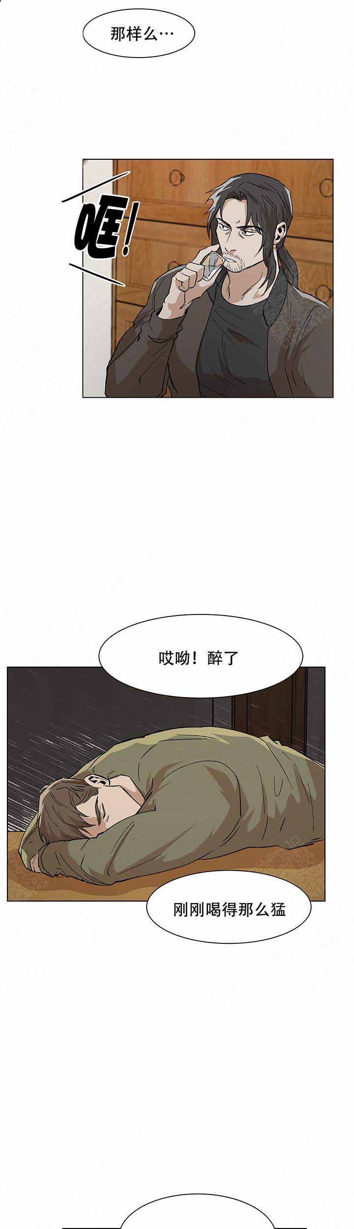 第10话12