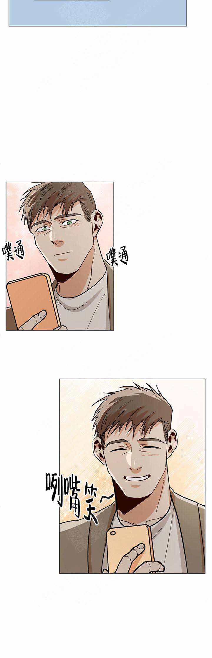 第45话5