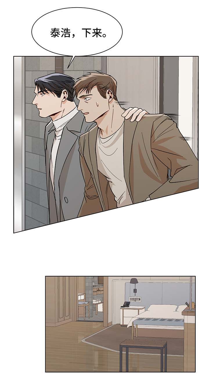 第41话4